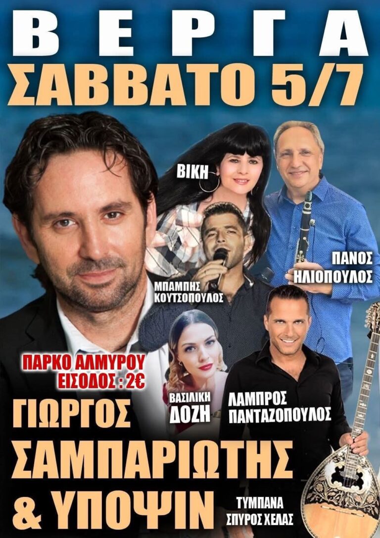 FB IMG 1750848887915