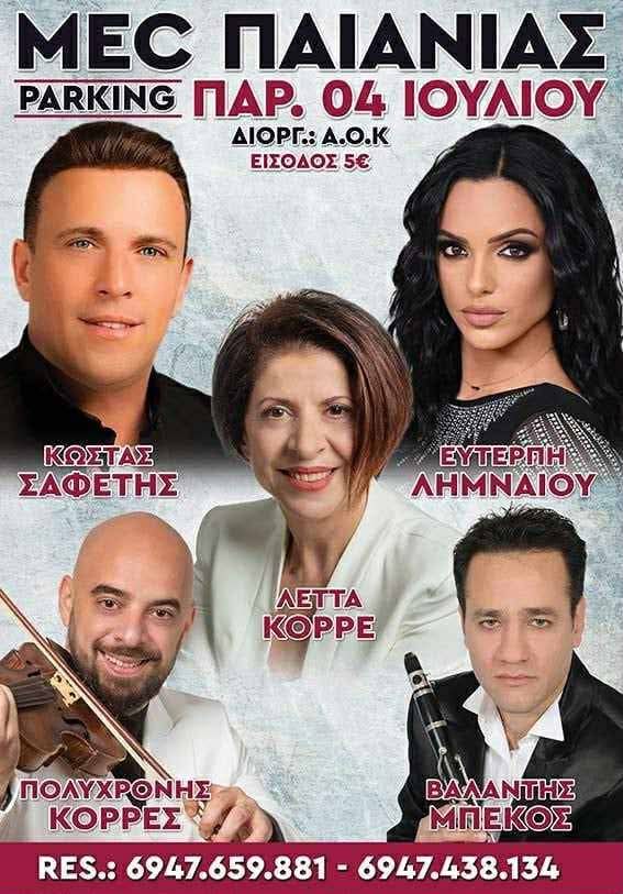 FB IMG 1750945223472