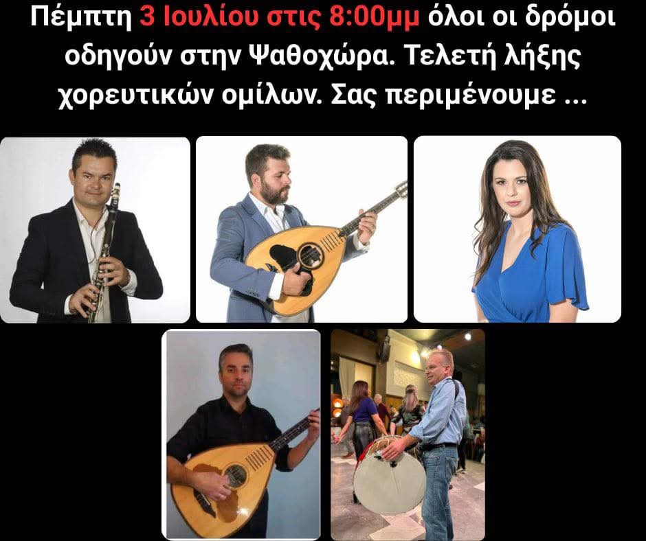 FB IMG 1750945280584