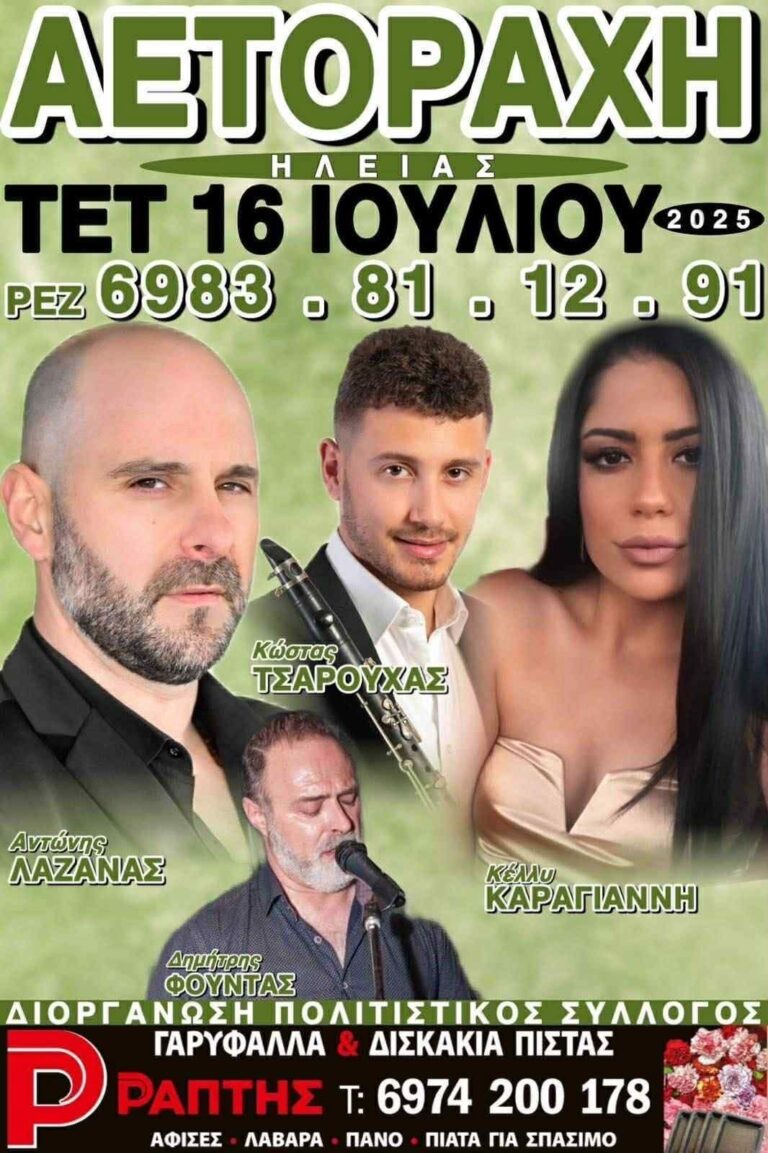FB IMG 1751145503495