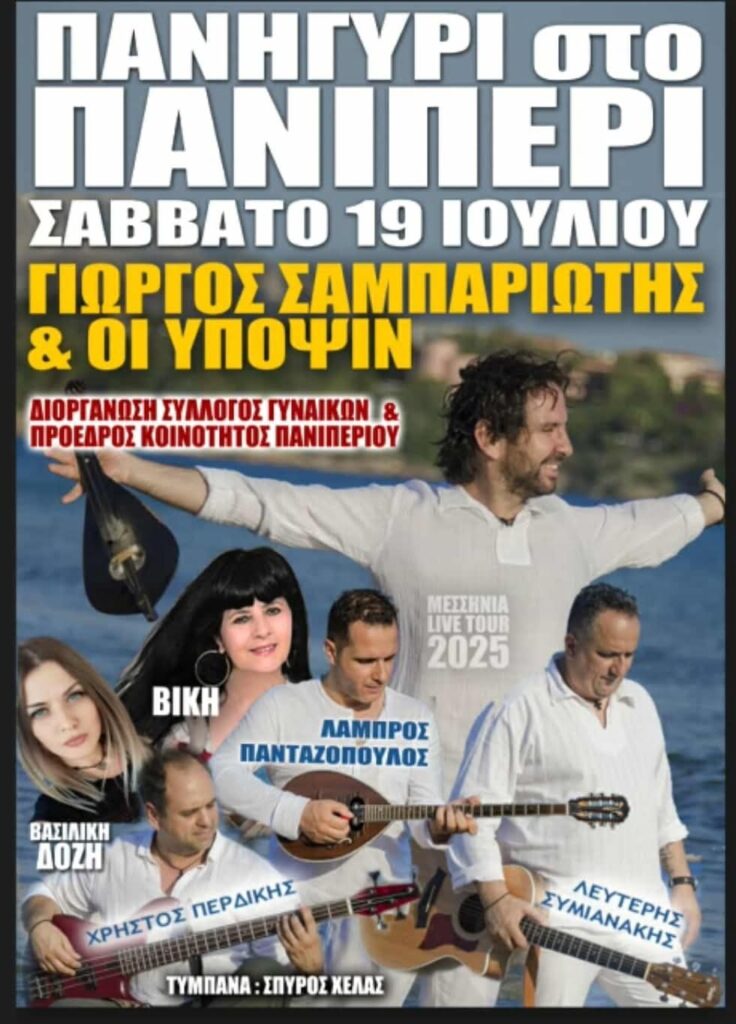 FB IMG 1751189788853