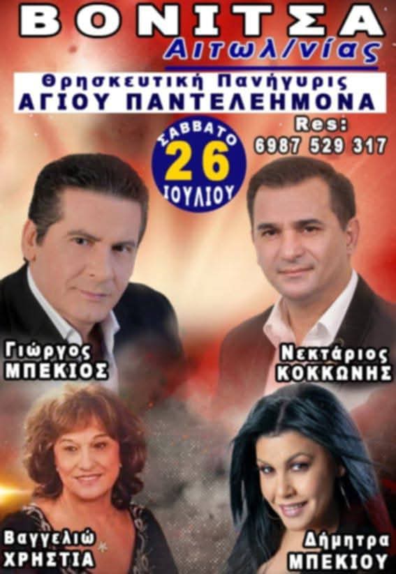 FB IMG 1751294948367