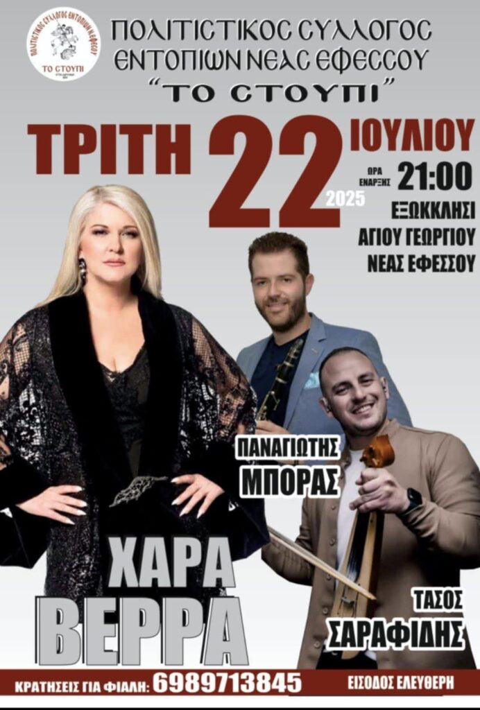 FB IMG 1751295199907