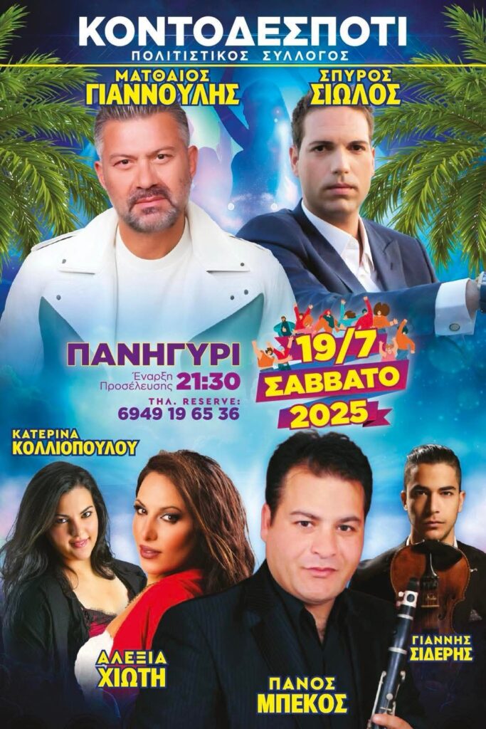 FB IMG 1751297424332