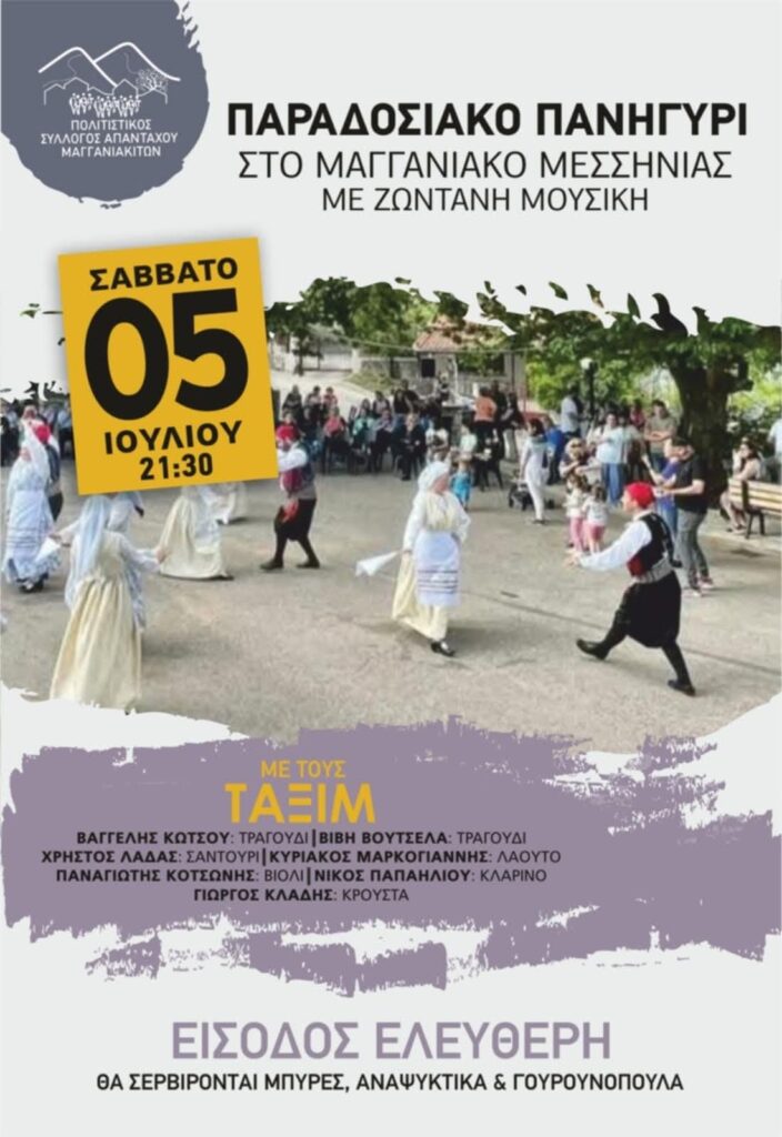FB IMG 1751344524023
