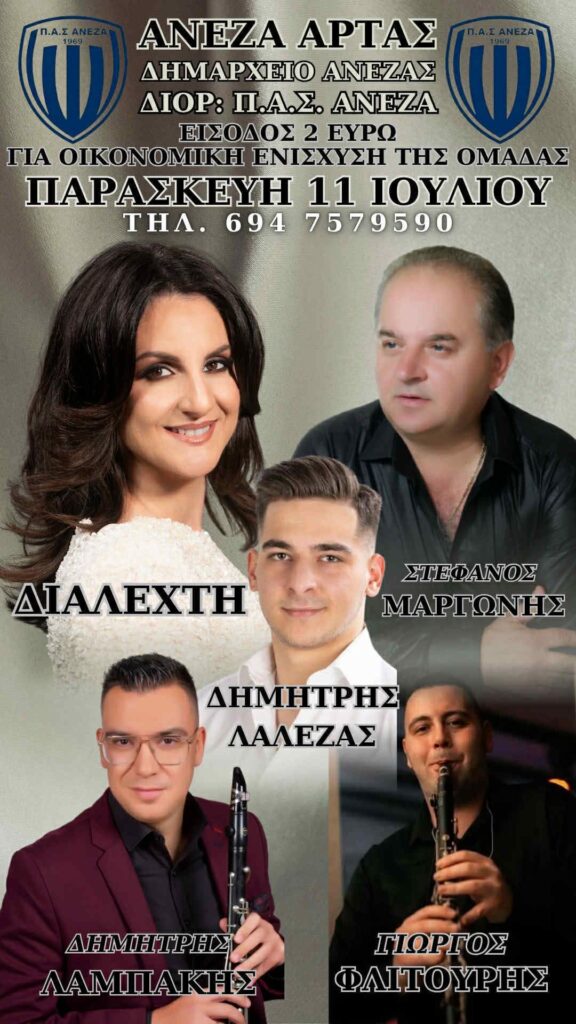 FB IMG 1751359864298