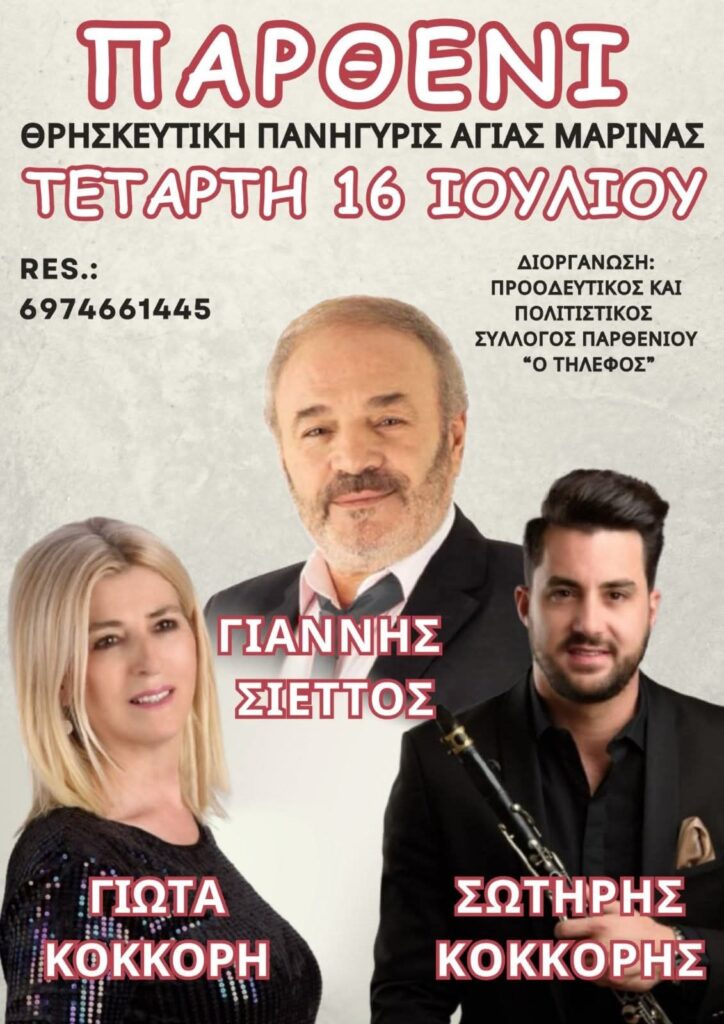 FB IMG 1751397262095