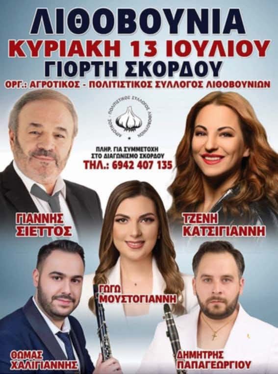 FB IMG 1751443155133