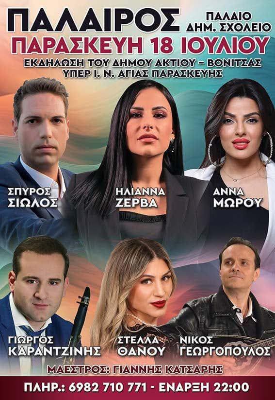 FB IMG 1751443191250
