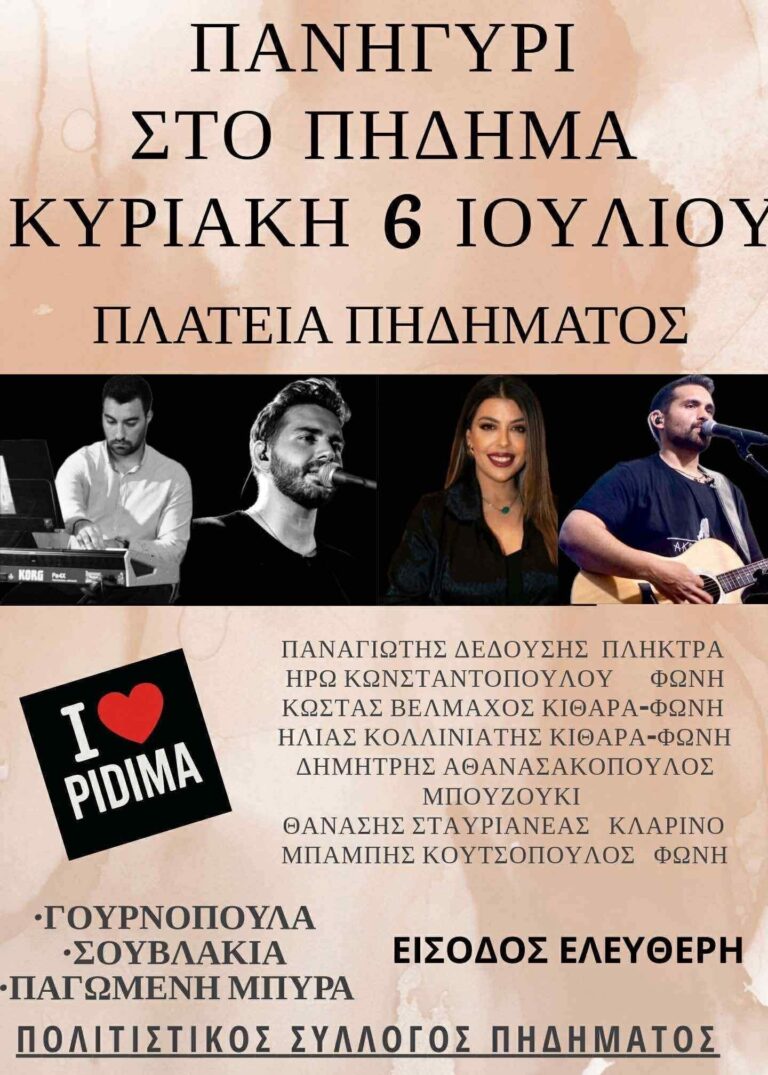 FB IMG 1751444657371