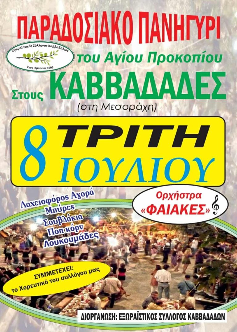 FB IMG 1751451948194