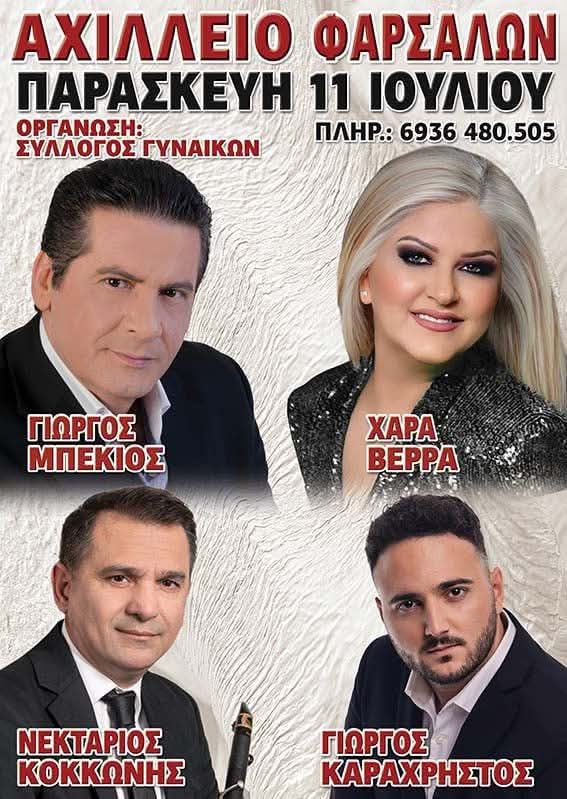 FB IMG 1751491765577