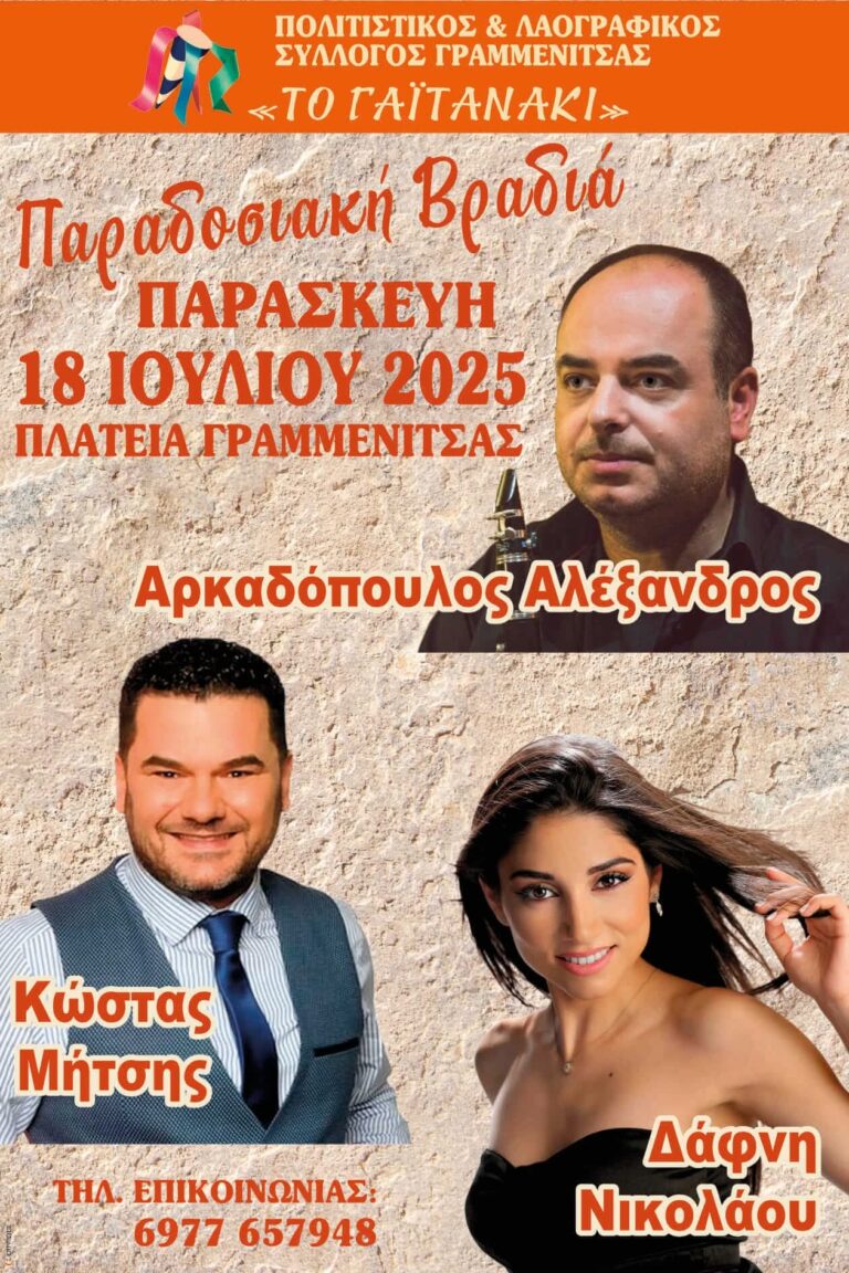 FB IMG 1751549784329