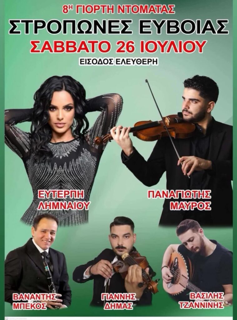 FB IMG 1751556012590