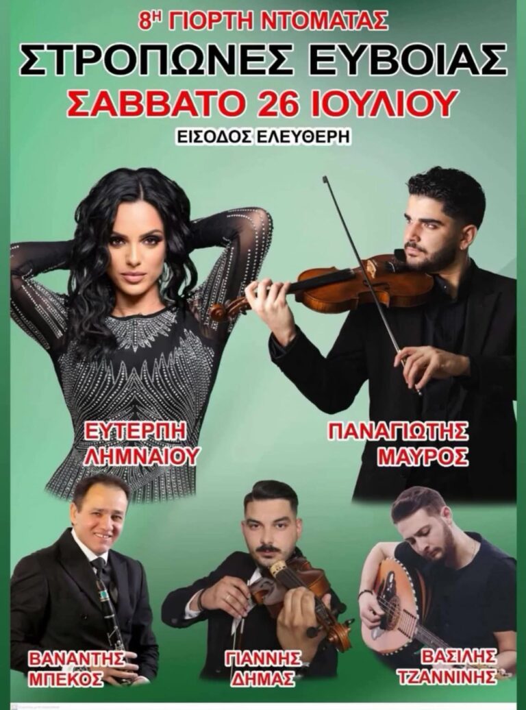 FB IMG 1751556012590