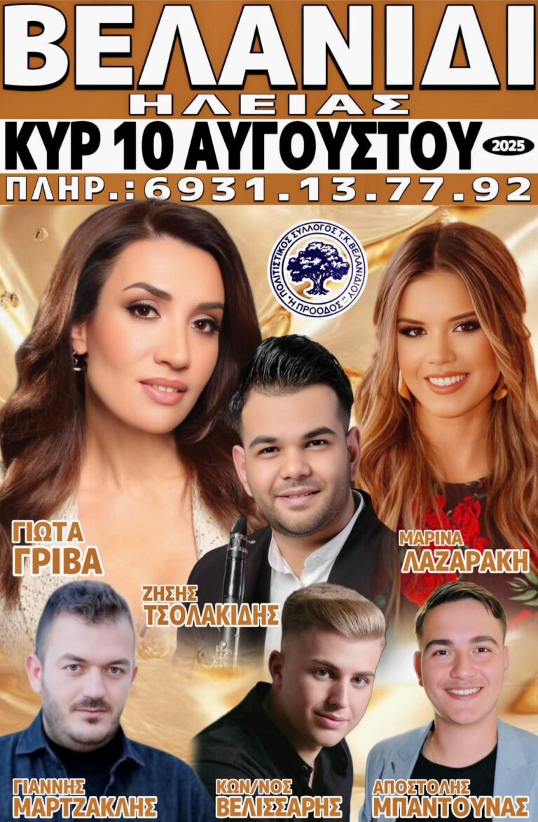 FB IMG 1751567753647