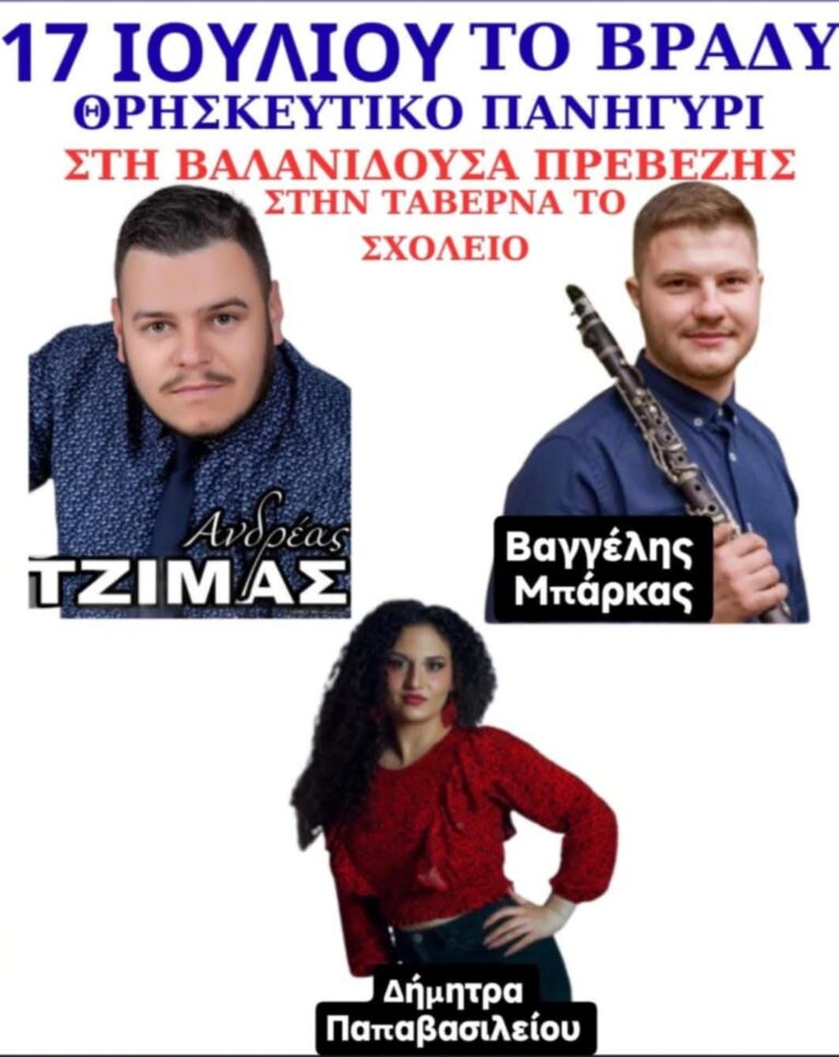 FB IMG 1751574913106