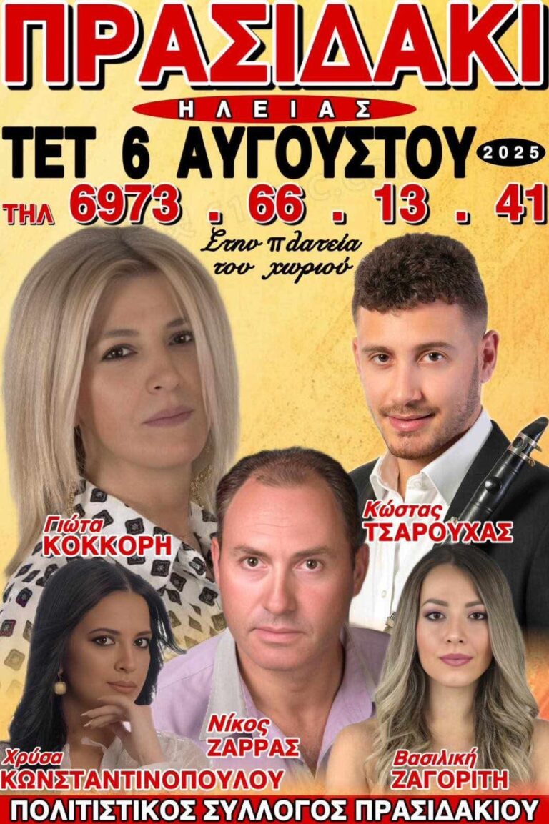 FB IMG 1751614707719