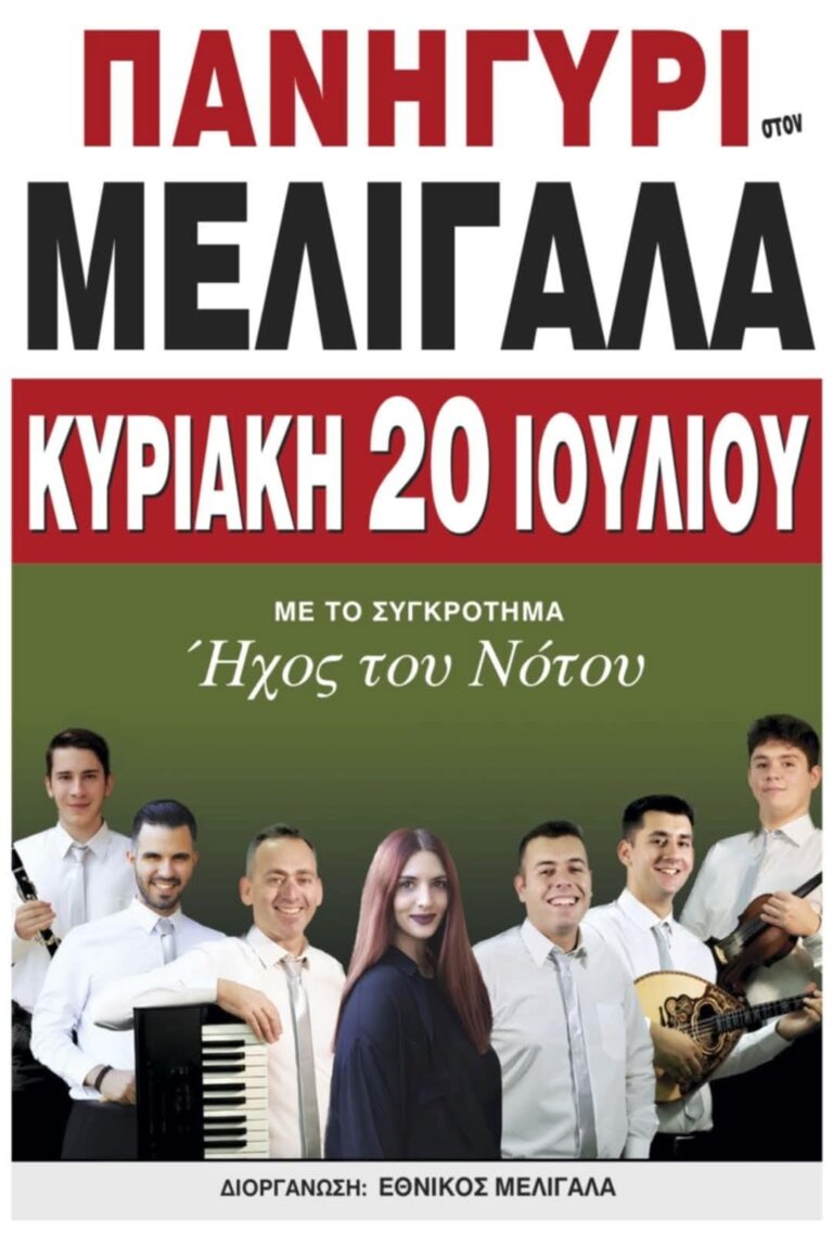 FB IMG 1751642355113