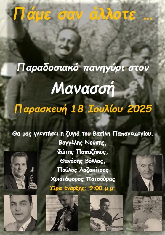 FB IMG 1751661144376