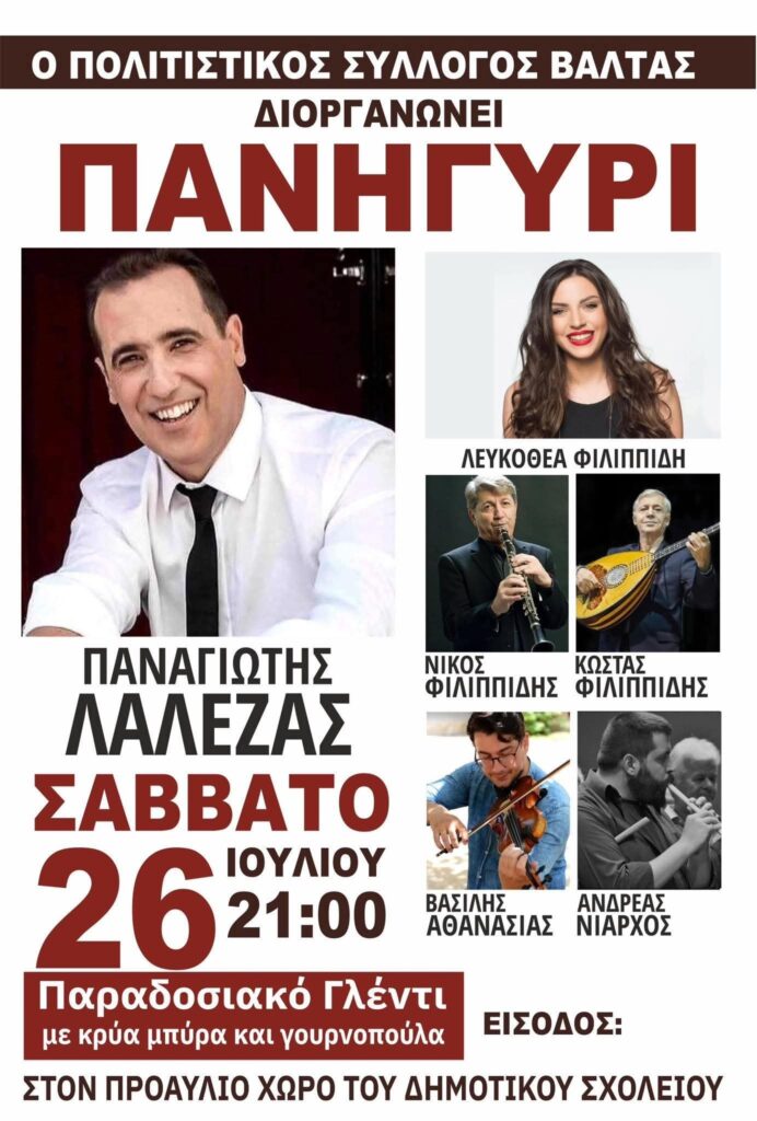 FB IMG 1751835720228