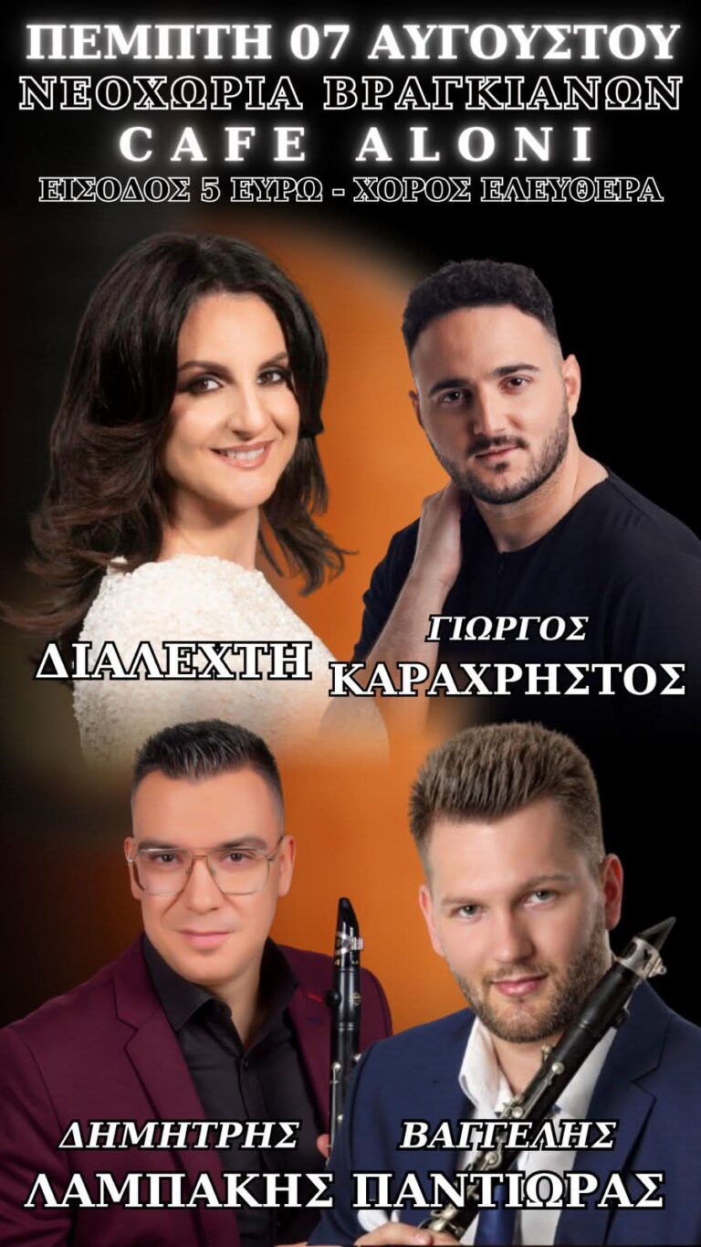 FB IMG 1751922332507