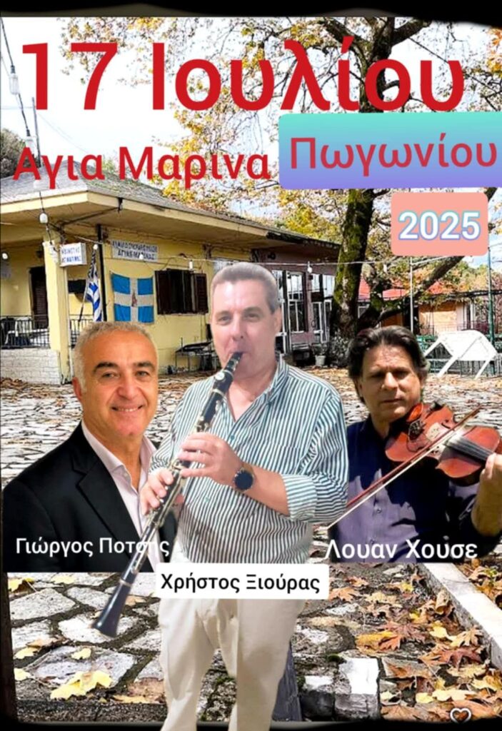 FB IMG 1751959691997