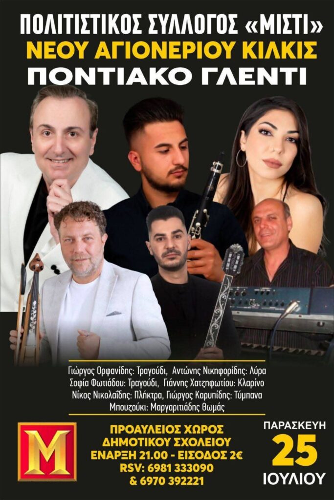 FB IMG 1751959787231