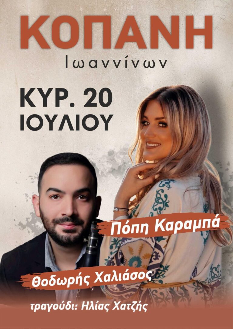 FB IMG 1751999628305