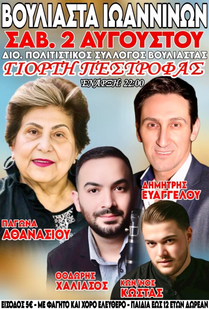 FB IMG 1751999843294