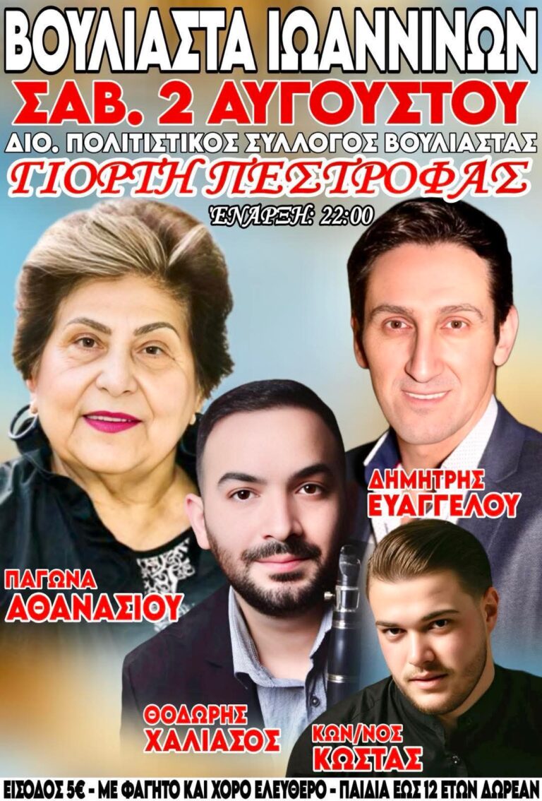 FB IMG 1751999843294