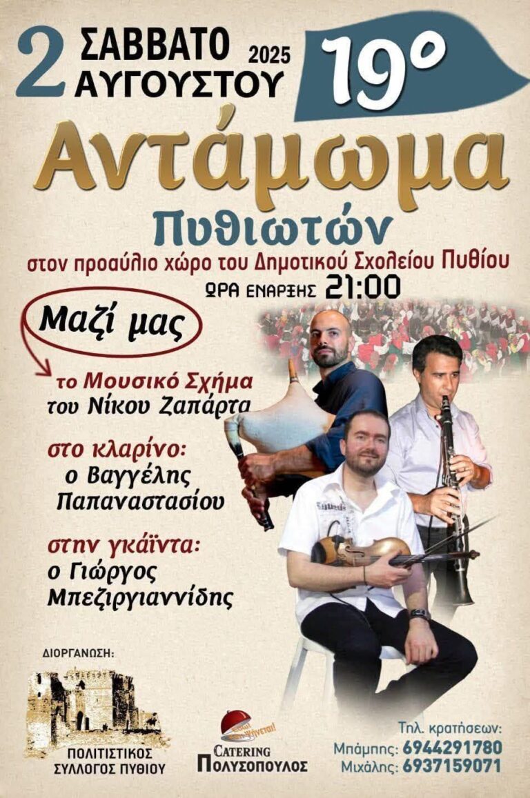FB IMG 1752000102462