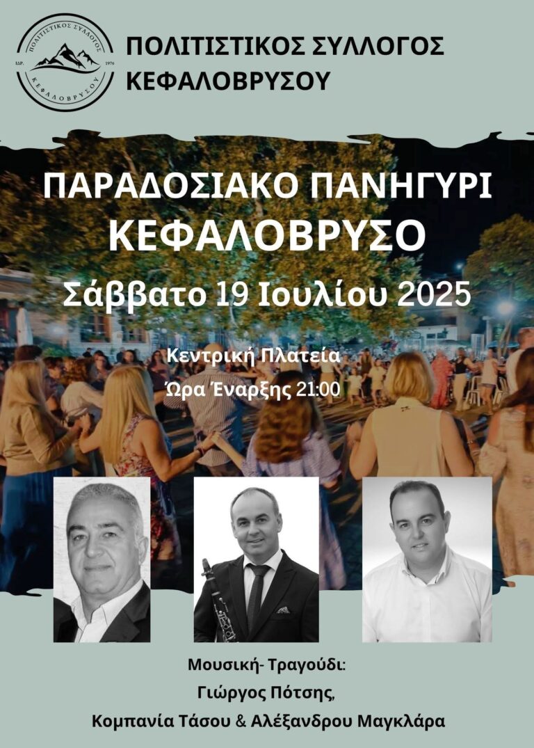 FB IMG 1752000341777