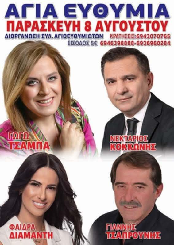 FB IMG 1752000400005