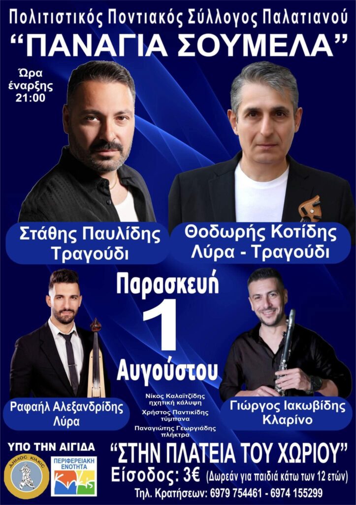 FB IMG 1752000667099