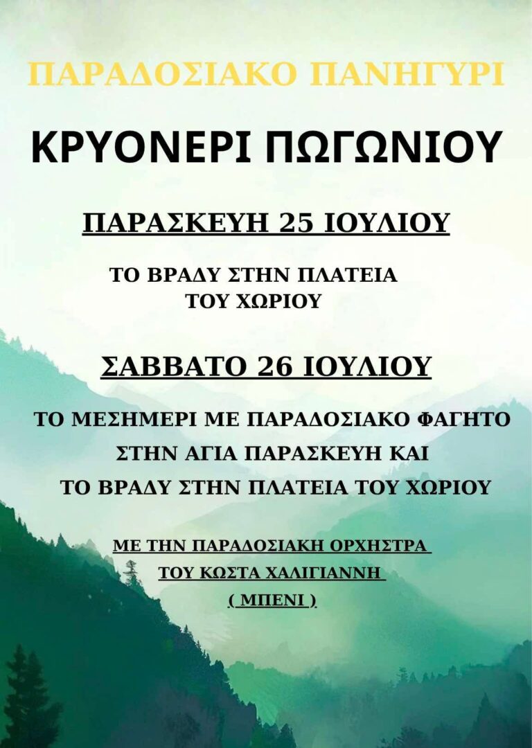 FB IMG 1752061592788