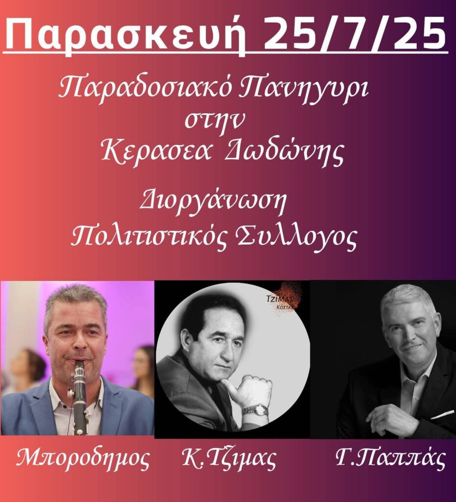 FB IMG 1752088295156