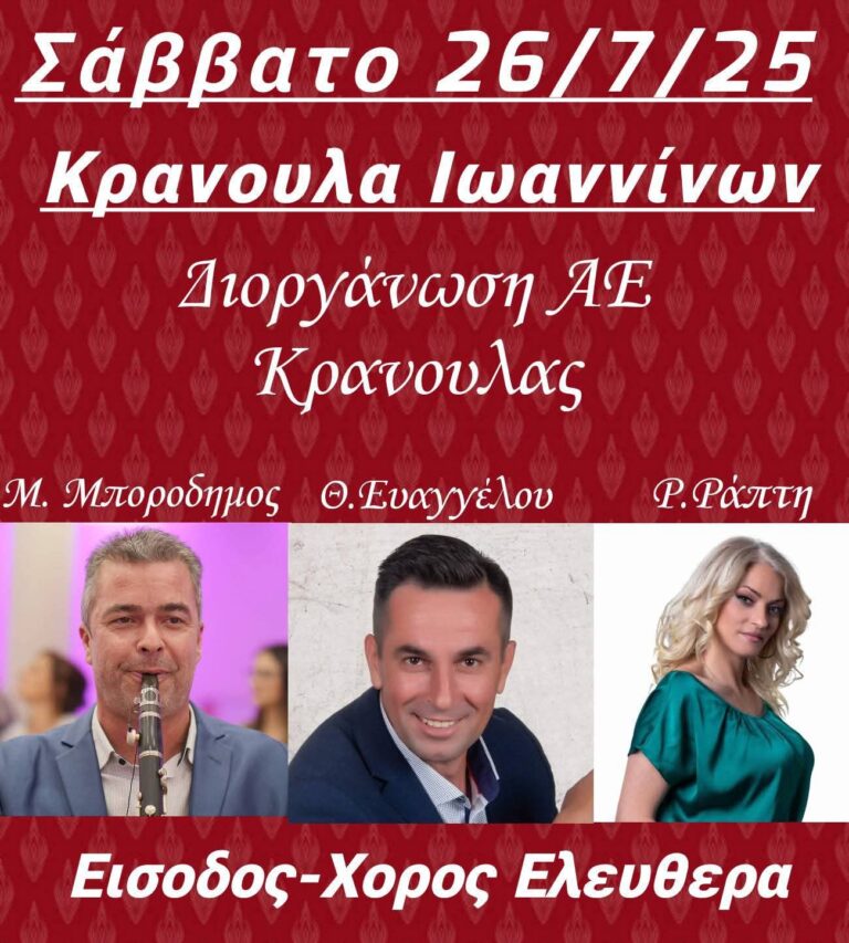 FB IMG 1752088305460