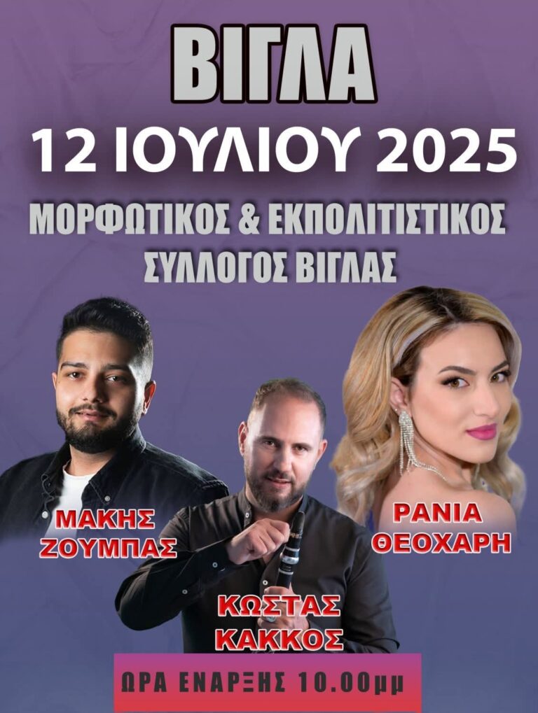 FB IMG 1752088420730