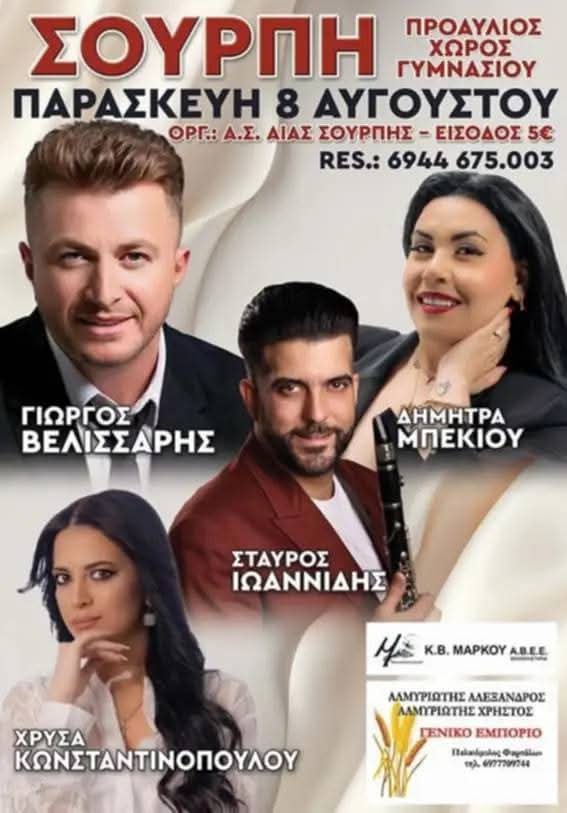 FB IMG 1752153413088