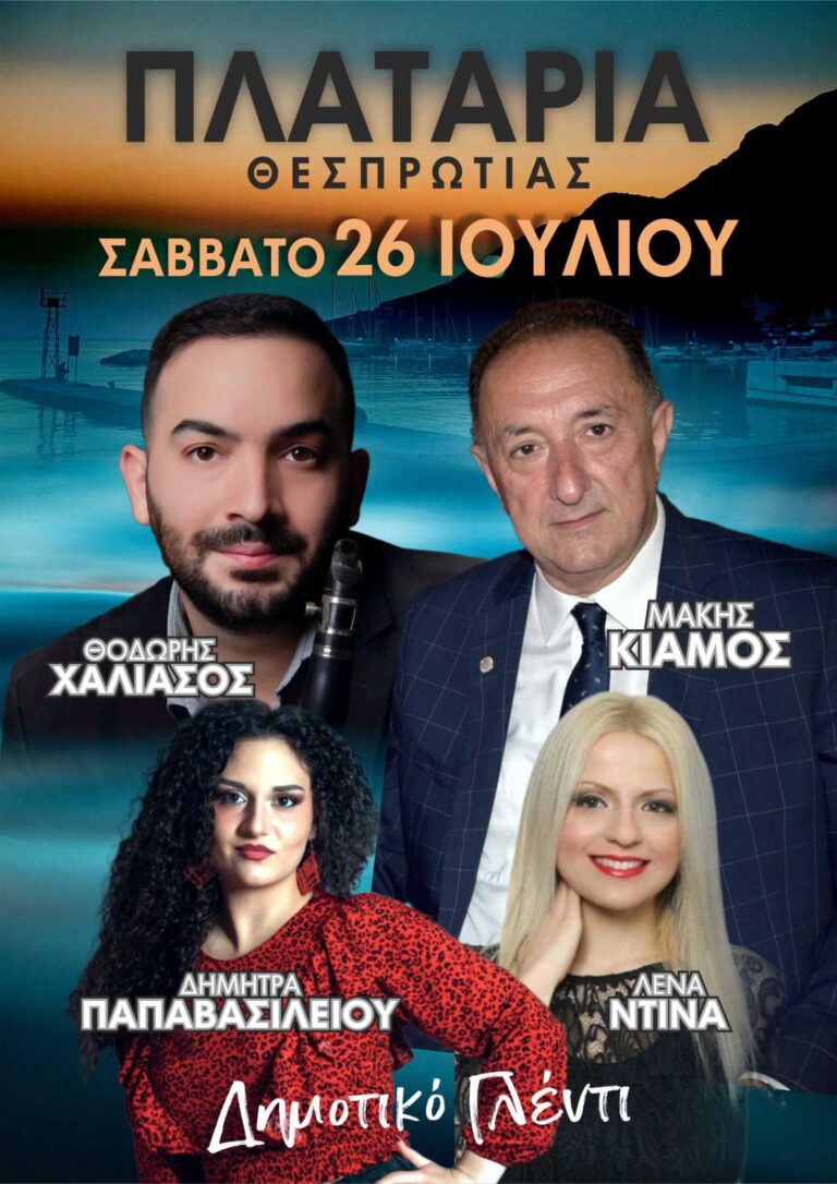 FB IMG 1752153421719