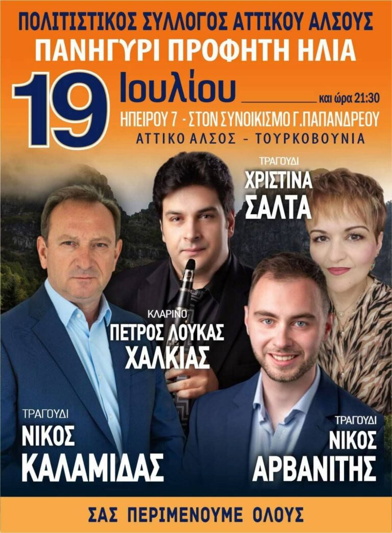 FB IMG 1752184885156