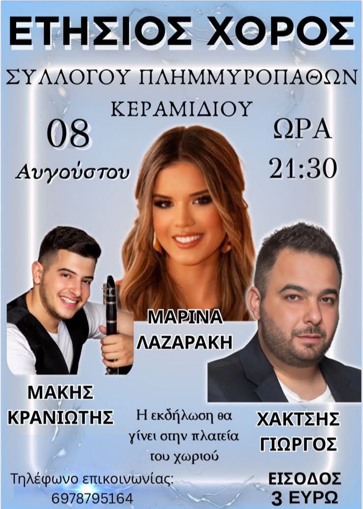 FB IMG 1752229972598