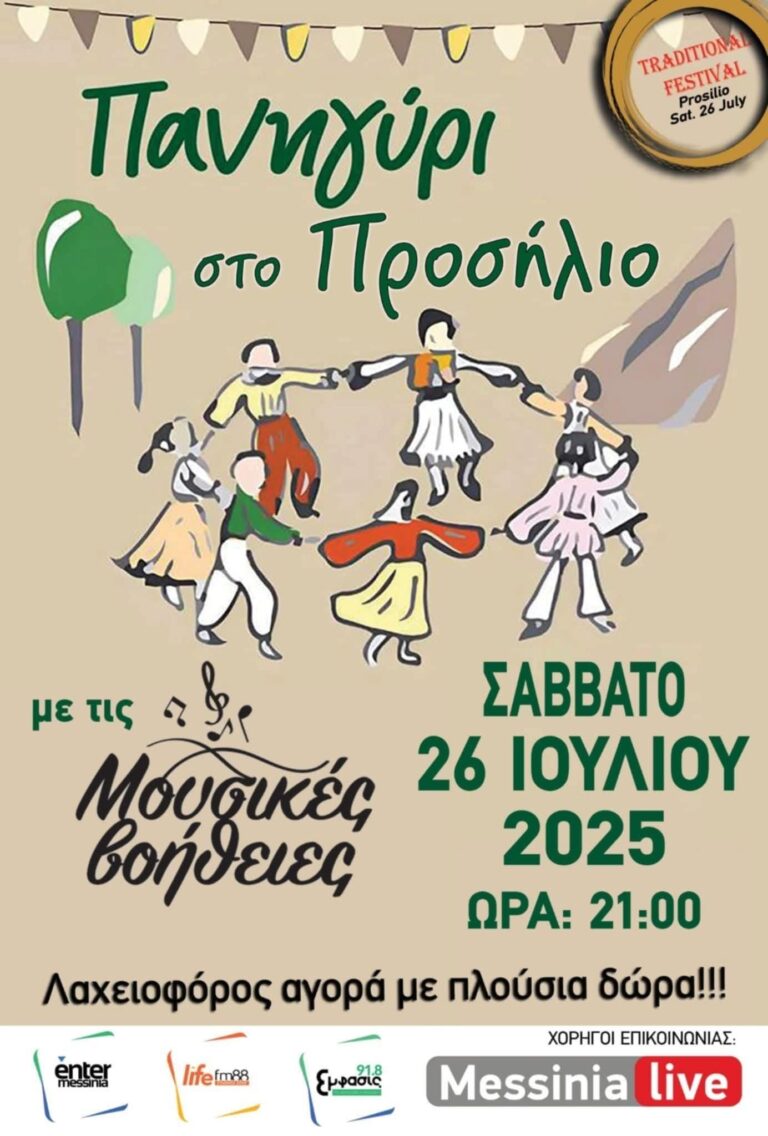 FB IMG 1752235930480