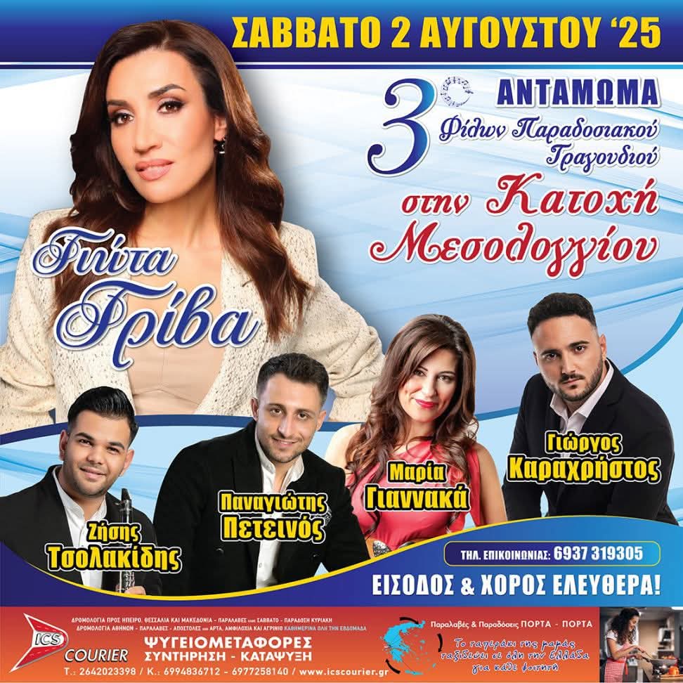 FB IMG 1752266244296