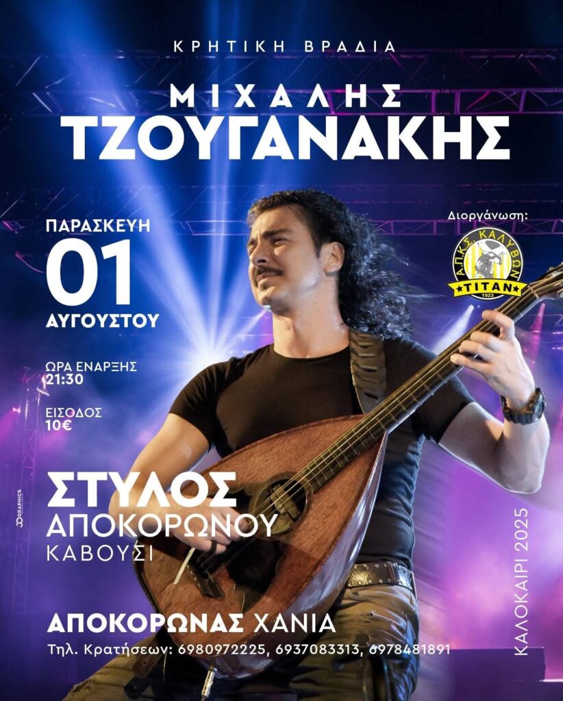 FB IMG 1752302948645