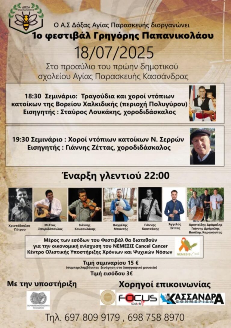 FB IMG 1752439920731 1