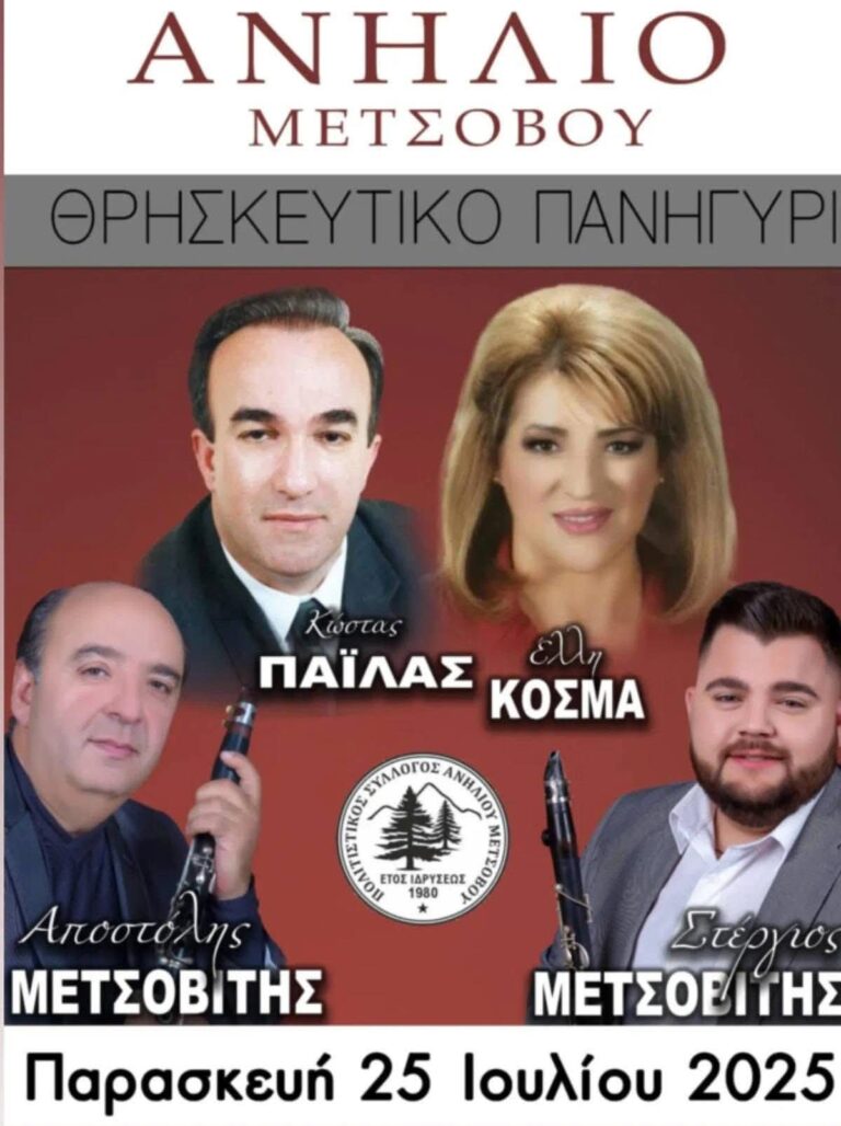 FB IMG 1752532130393