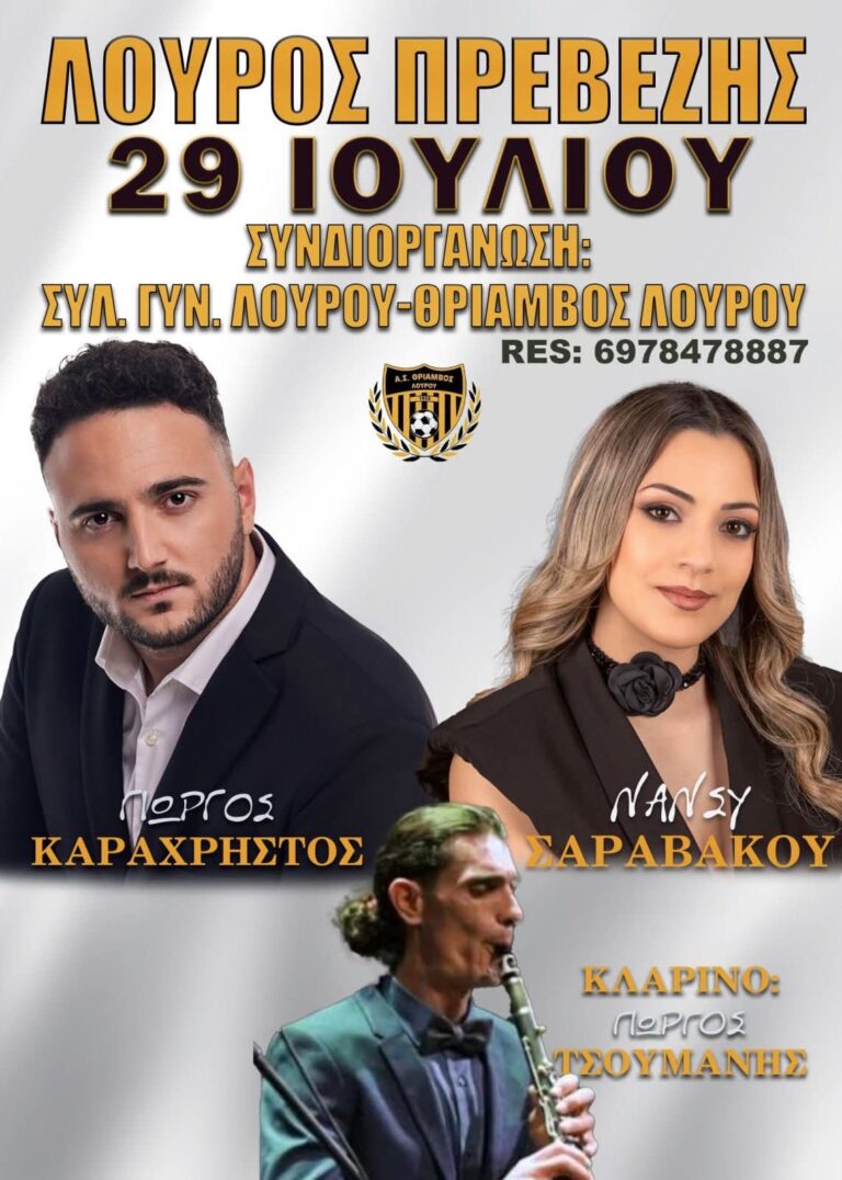 FB IMG 1752593020069