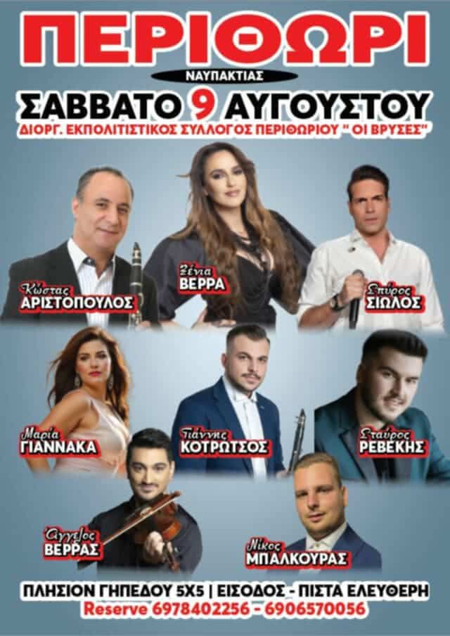 FB IMG 1752658630203